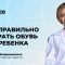 Публичная Оферта и Политика Конфиденциальности